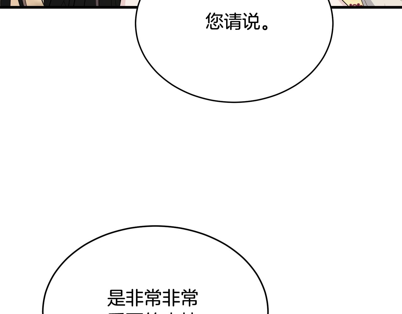 第72话 内心的波动67