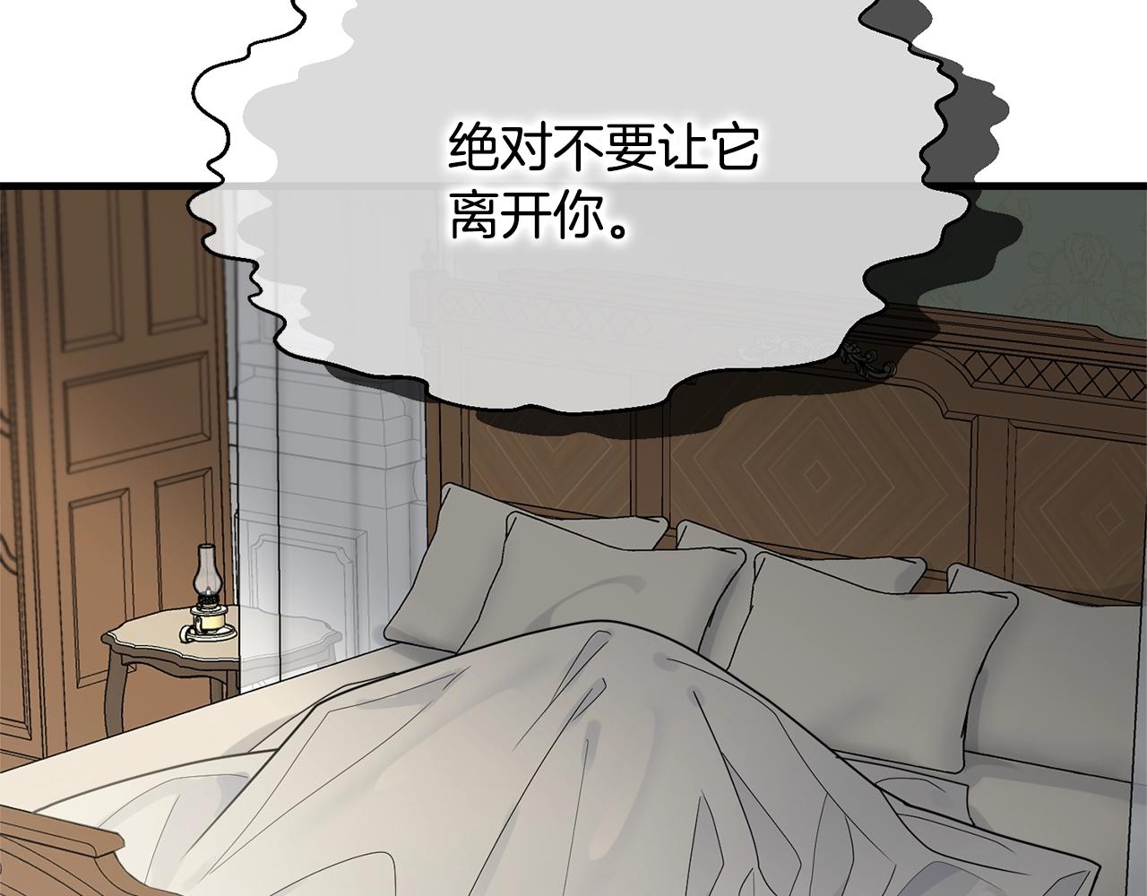 第11话 傀儡小兔109