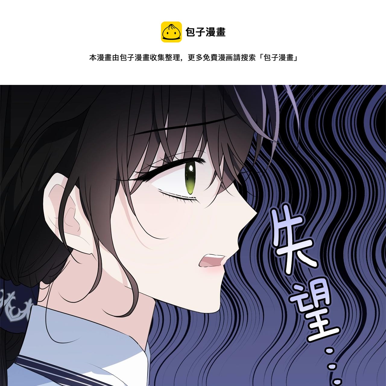 第二季完结篇 痛136