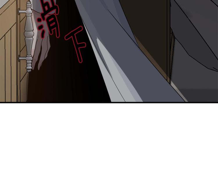 第3话 拒之门外55
