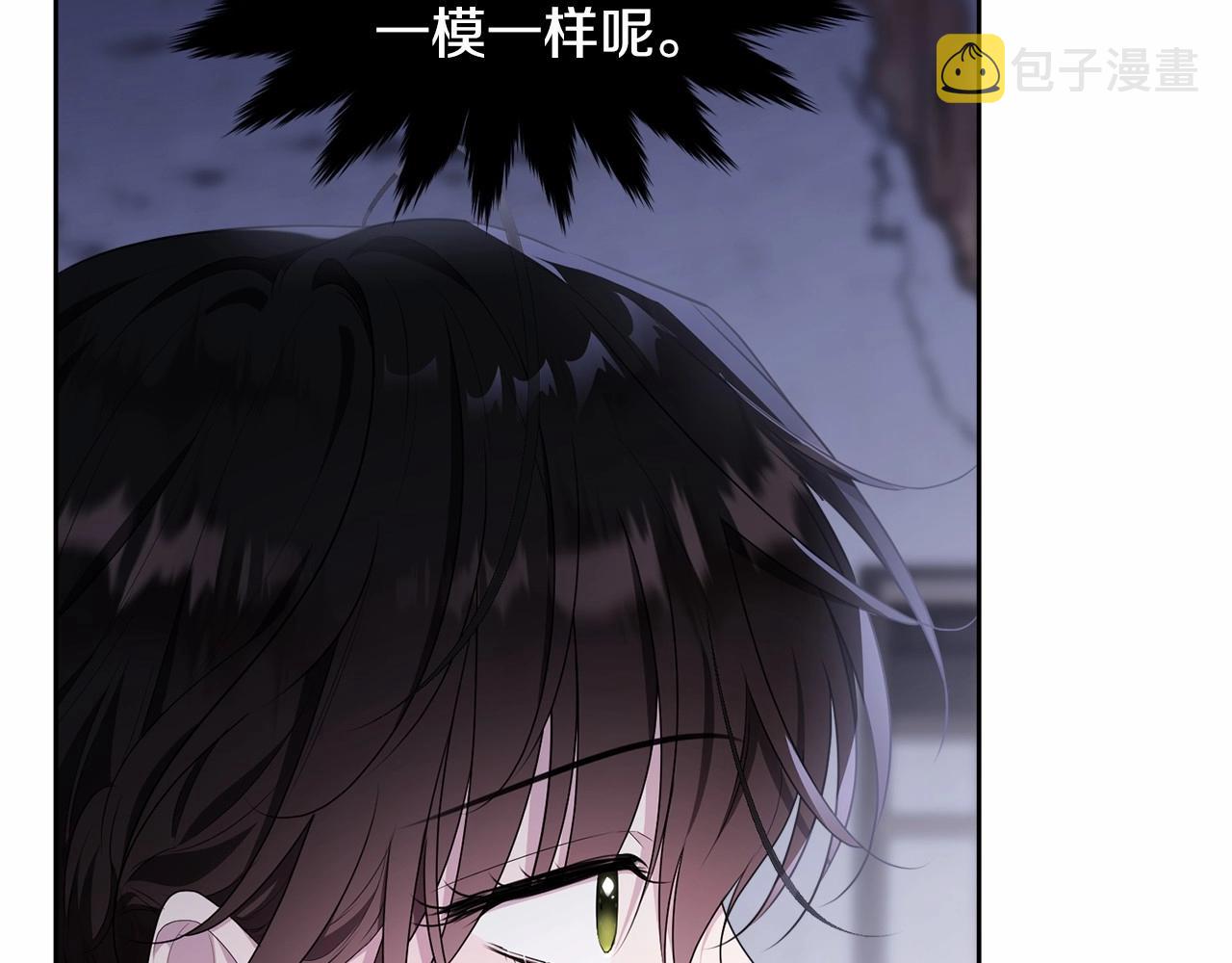 第94话 他的过往92