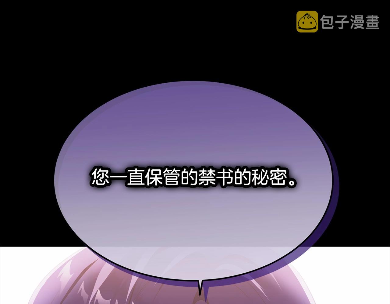 第97话 没有被听到的心愿142