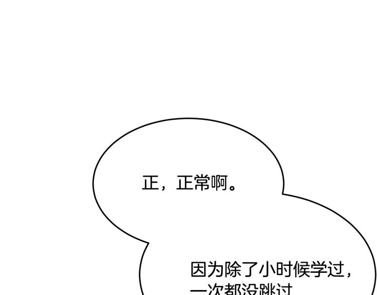 第22话 一直陪着我143