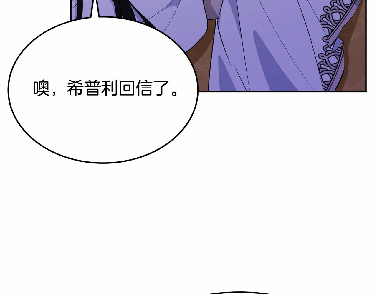 第91话 深夜聊天120
