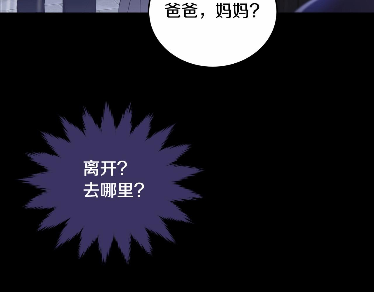第95话 被抛弃的孩子103
