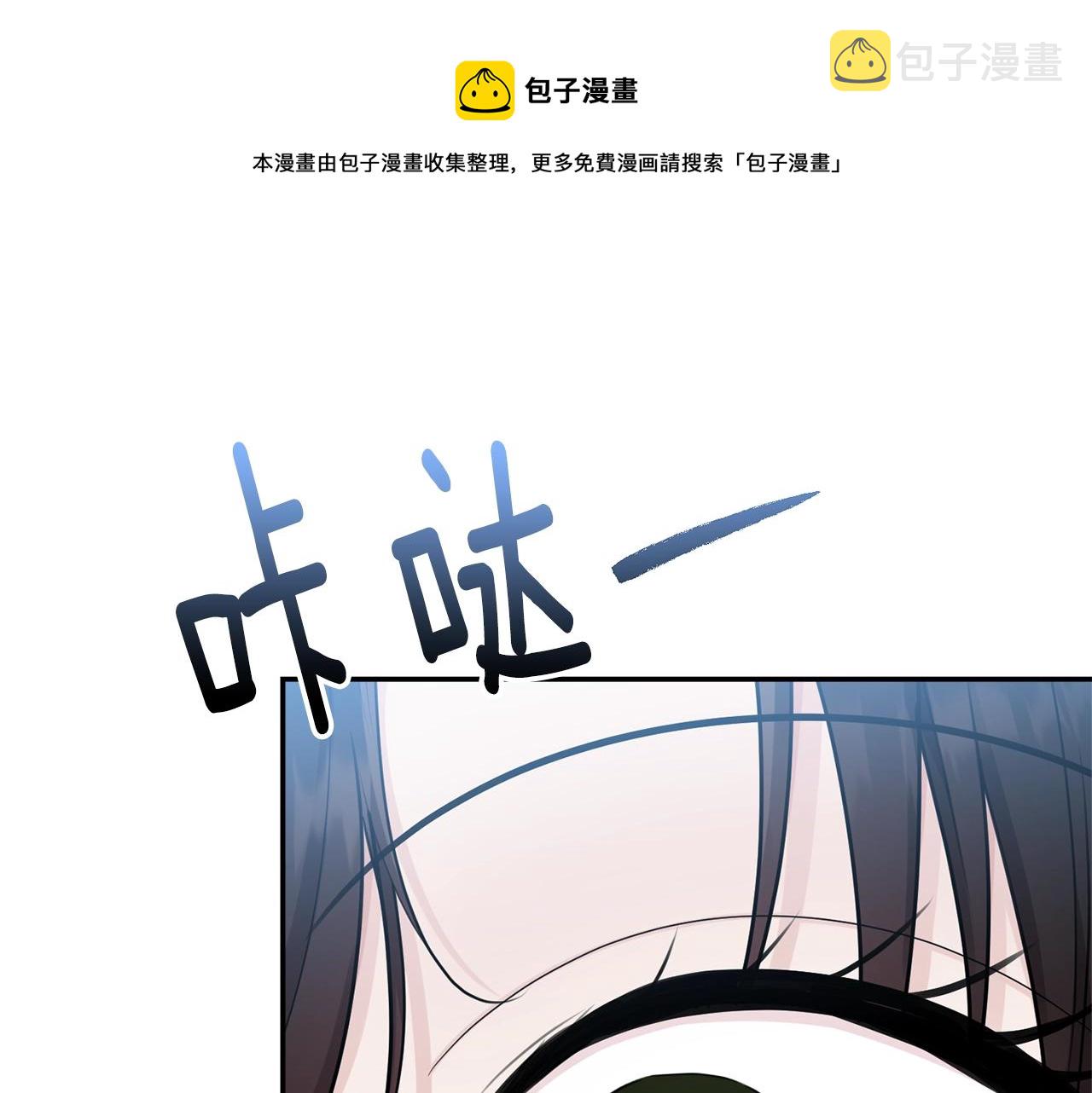第78话 失败的吻？116