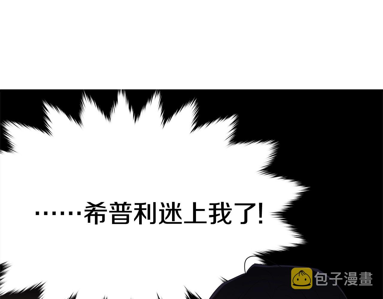 第64话 爱的气氛86