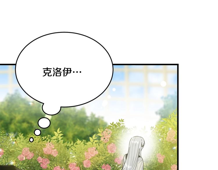 第15话 调戏8