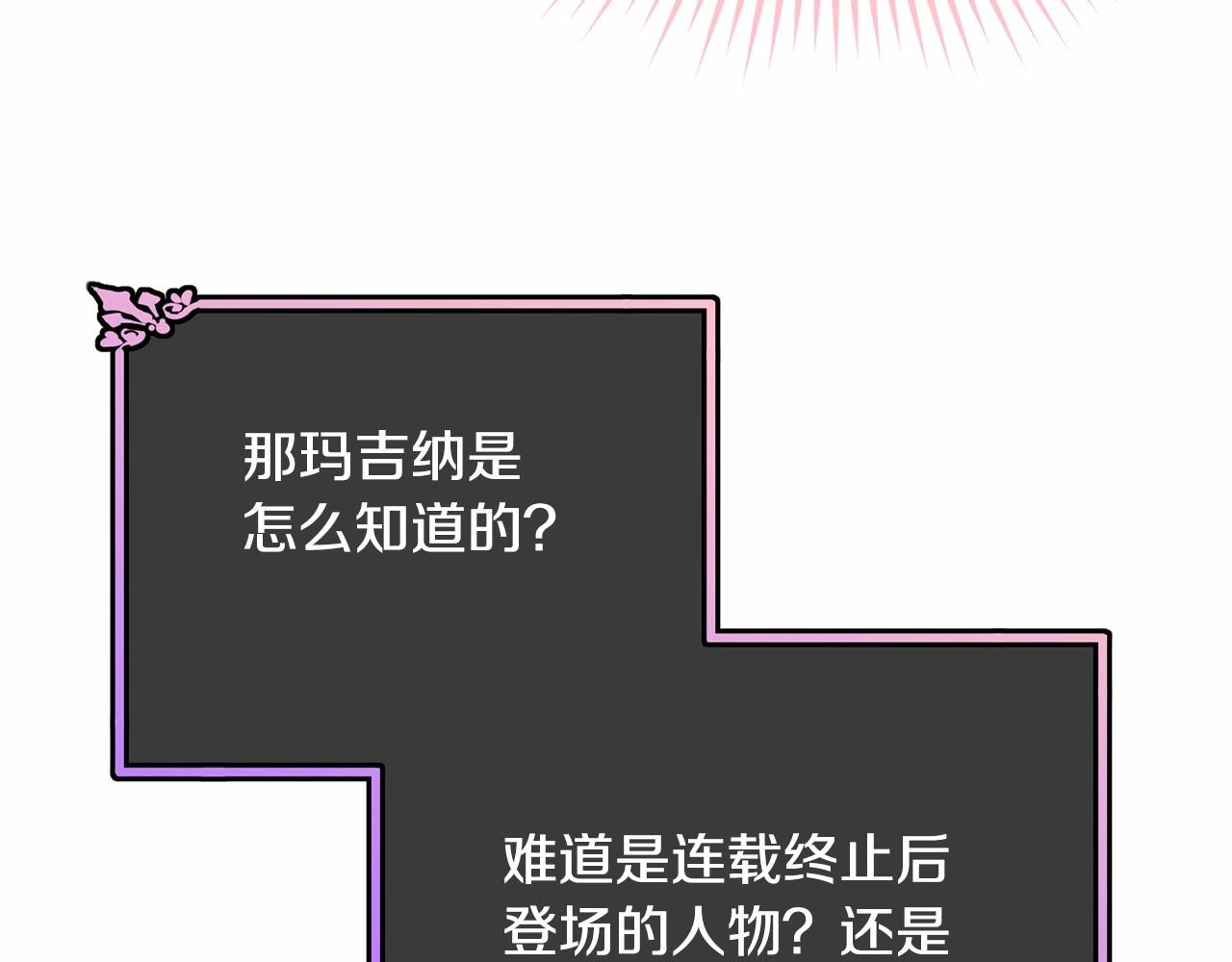 第90话醒悟163