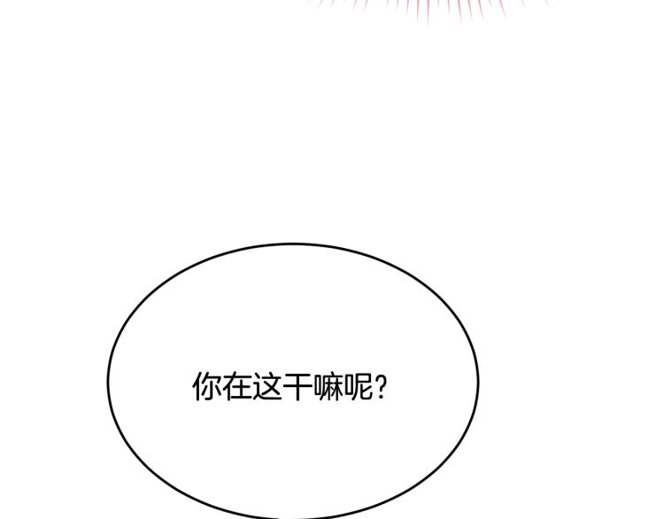 第23话 爱开始的瞬间54