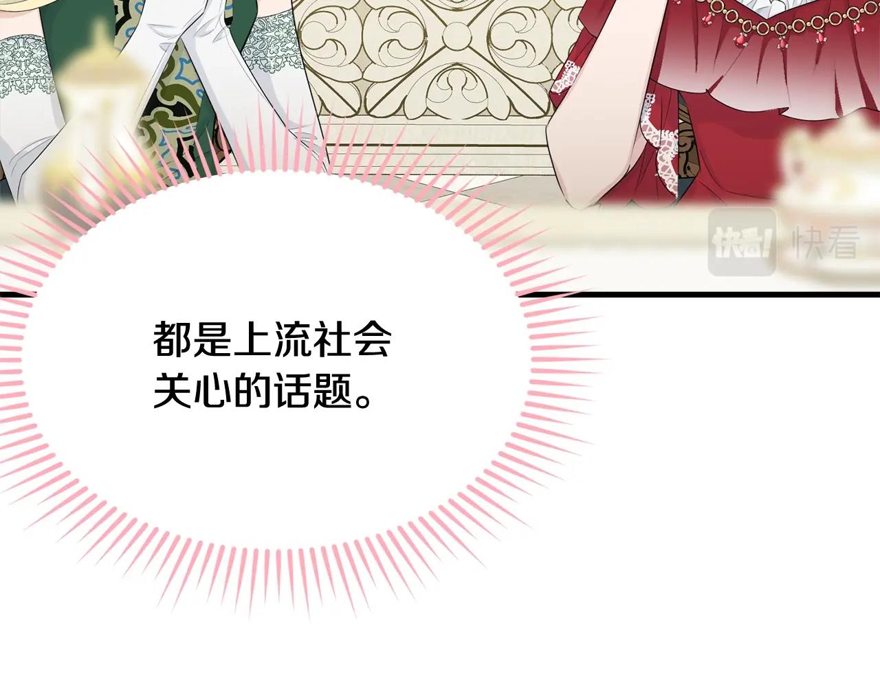 第64话 爱的气氛37