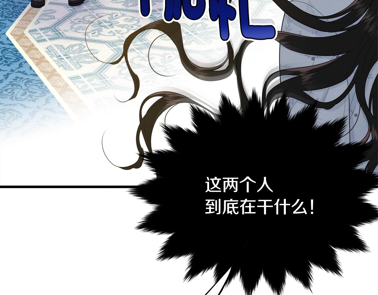 第54话 看不顺眼79