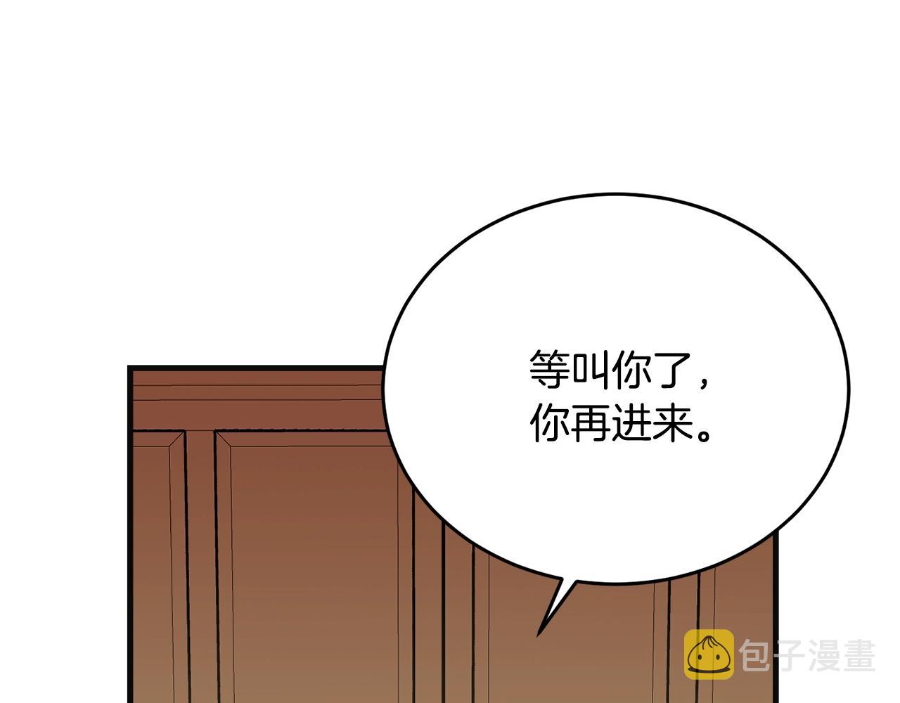第55话 肌肉杀96