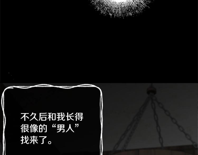 第12话 诅咒140
