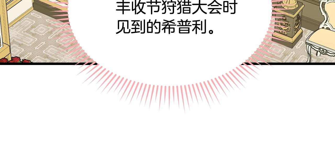 第61话 答应订婚124