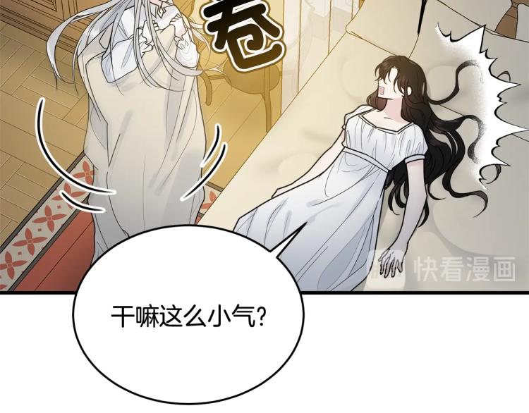 第14话 一起睡吧！17