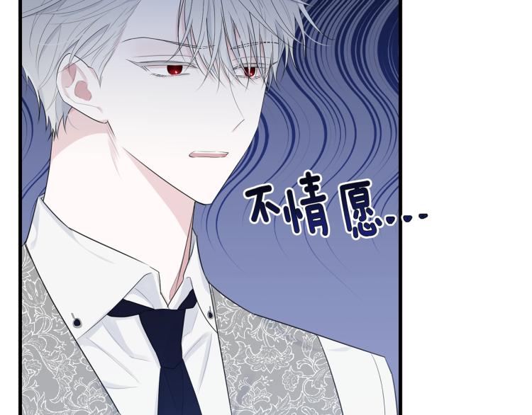 第45话 紧紧拥抱86