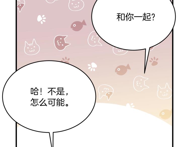 第46话 梦一般105
