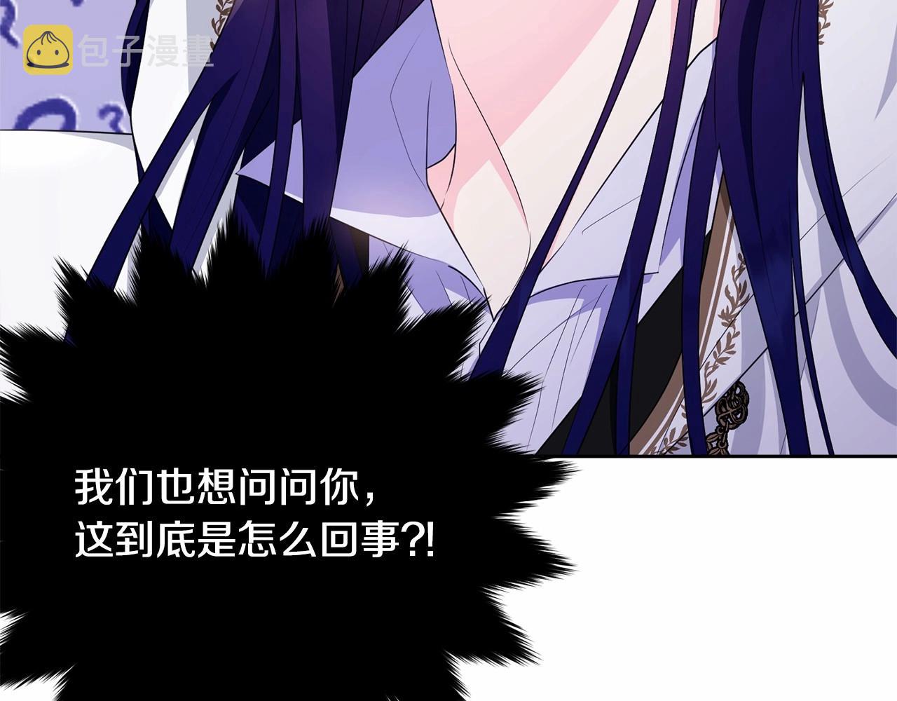 第103话 魔力耗尽42