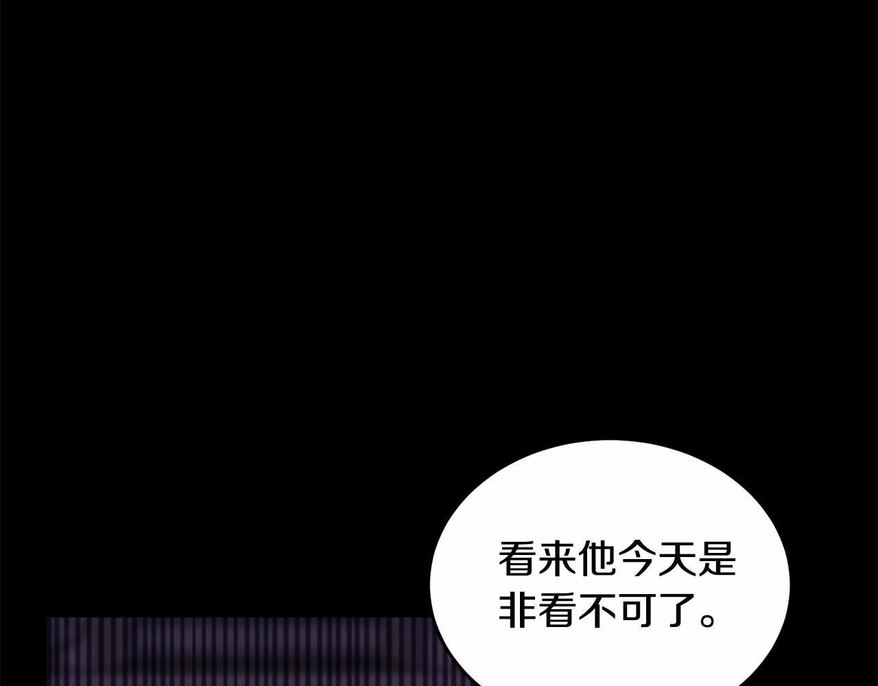 第97话 没有被听到的心愿159