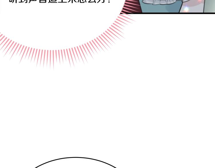 第26话 壁咚85
