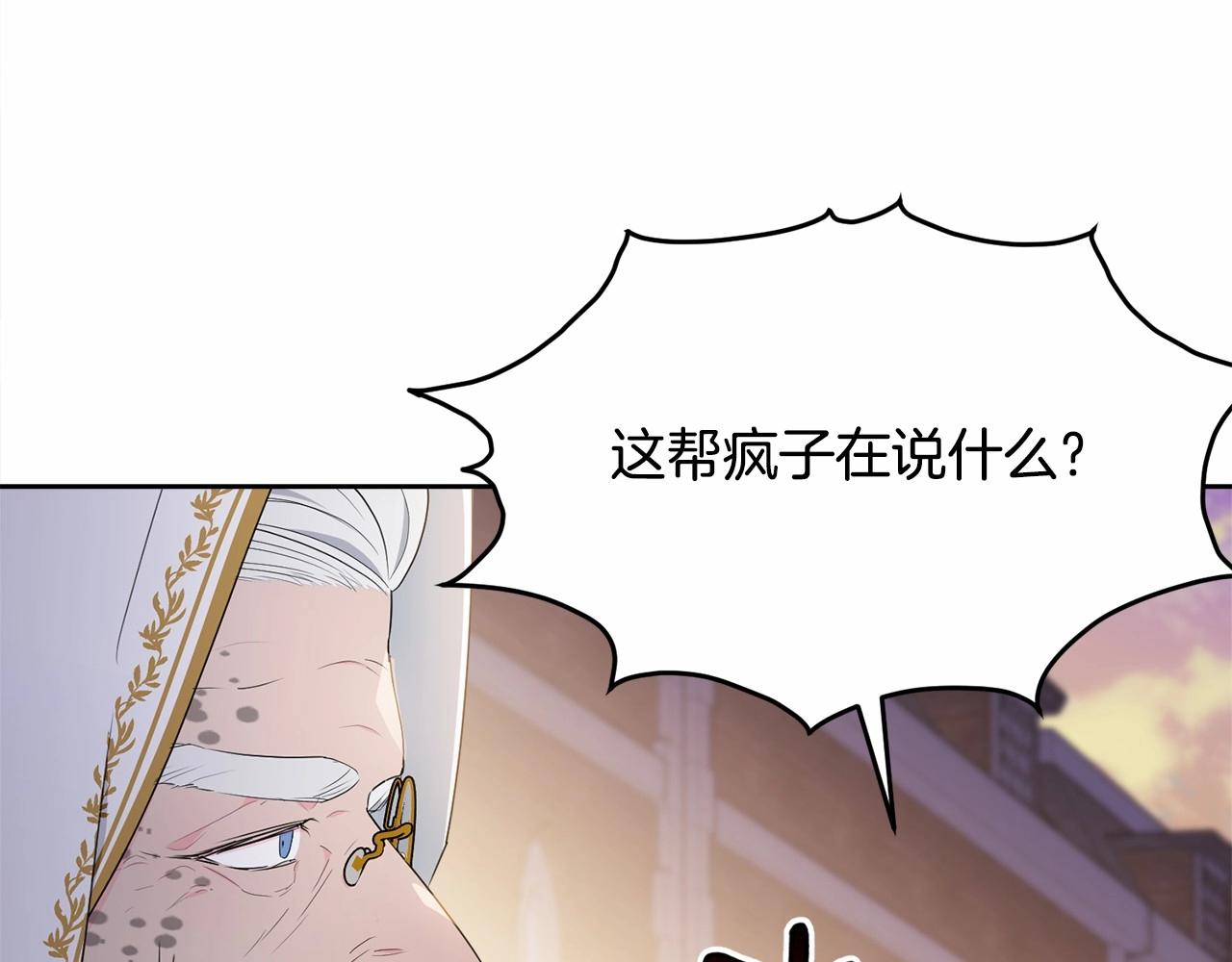 第102话 重温场景魔法204