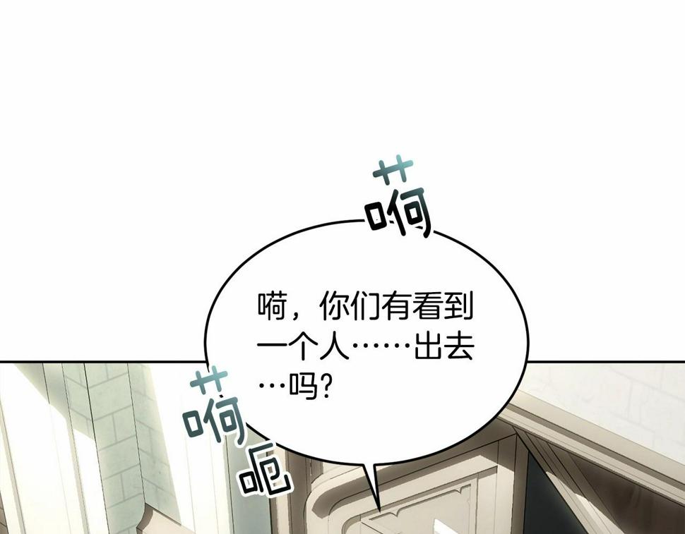 第114话 记忆恢复？183