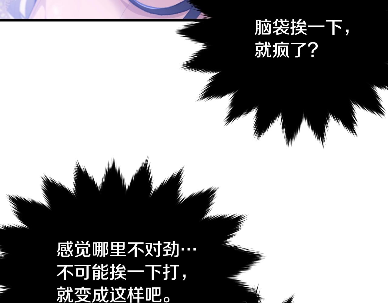 第72话 内心的波动41