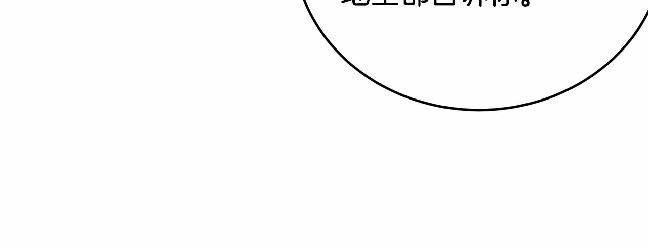 第103话 魔力耗尽192
