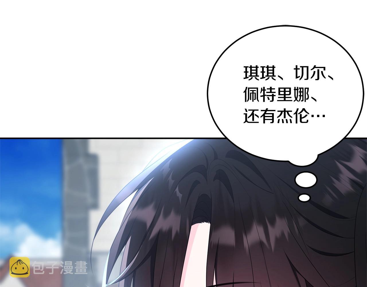 第106话 不能让他离开！69