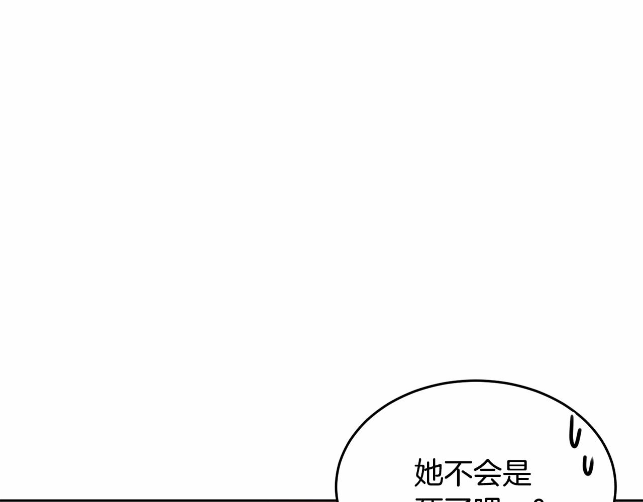 第90话醒悟17