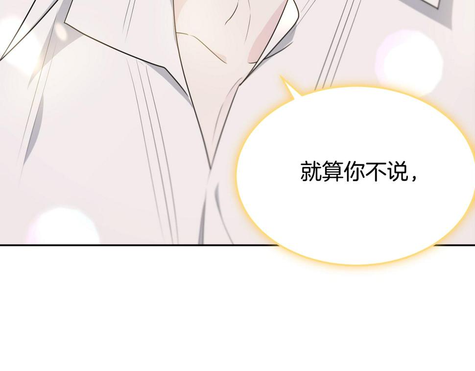 第117话 双向奔赴169
