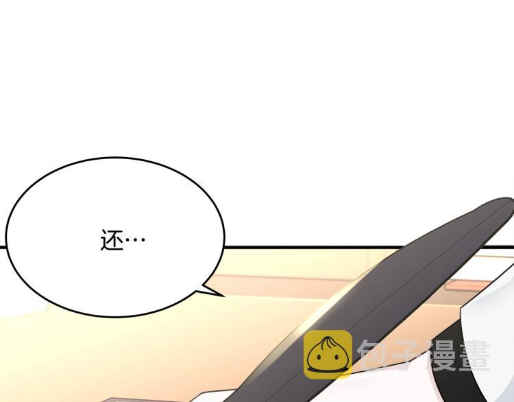第40话 找到你101