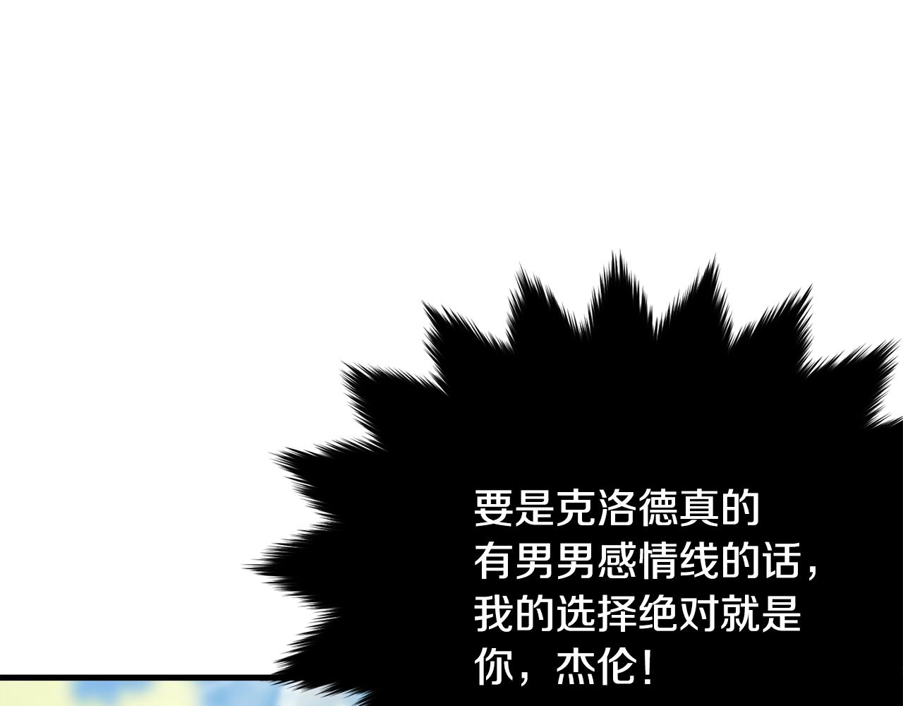 第60话 同伴109