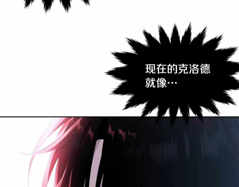 第110话 只喜欢你204