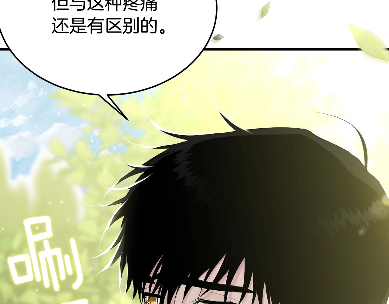 第60话 同伴73