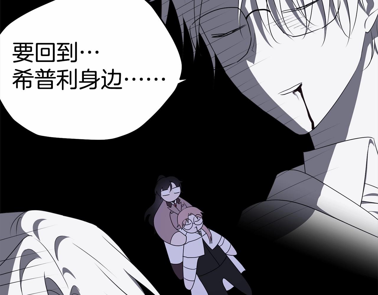 第106话 不能让他离开！180
