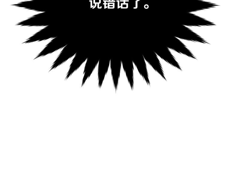 第4话 刷存在感53