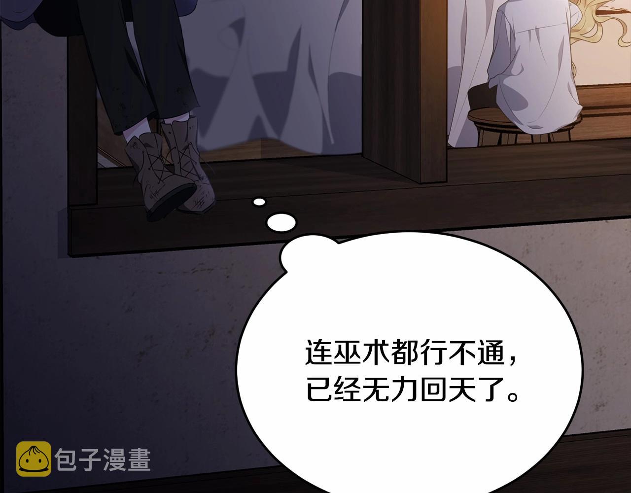 第96话 愚蠢的同类146