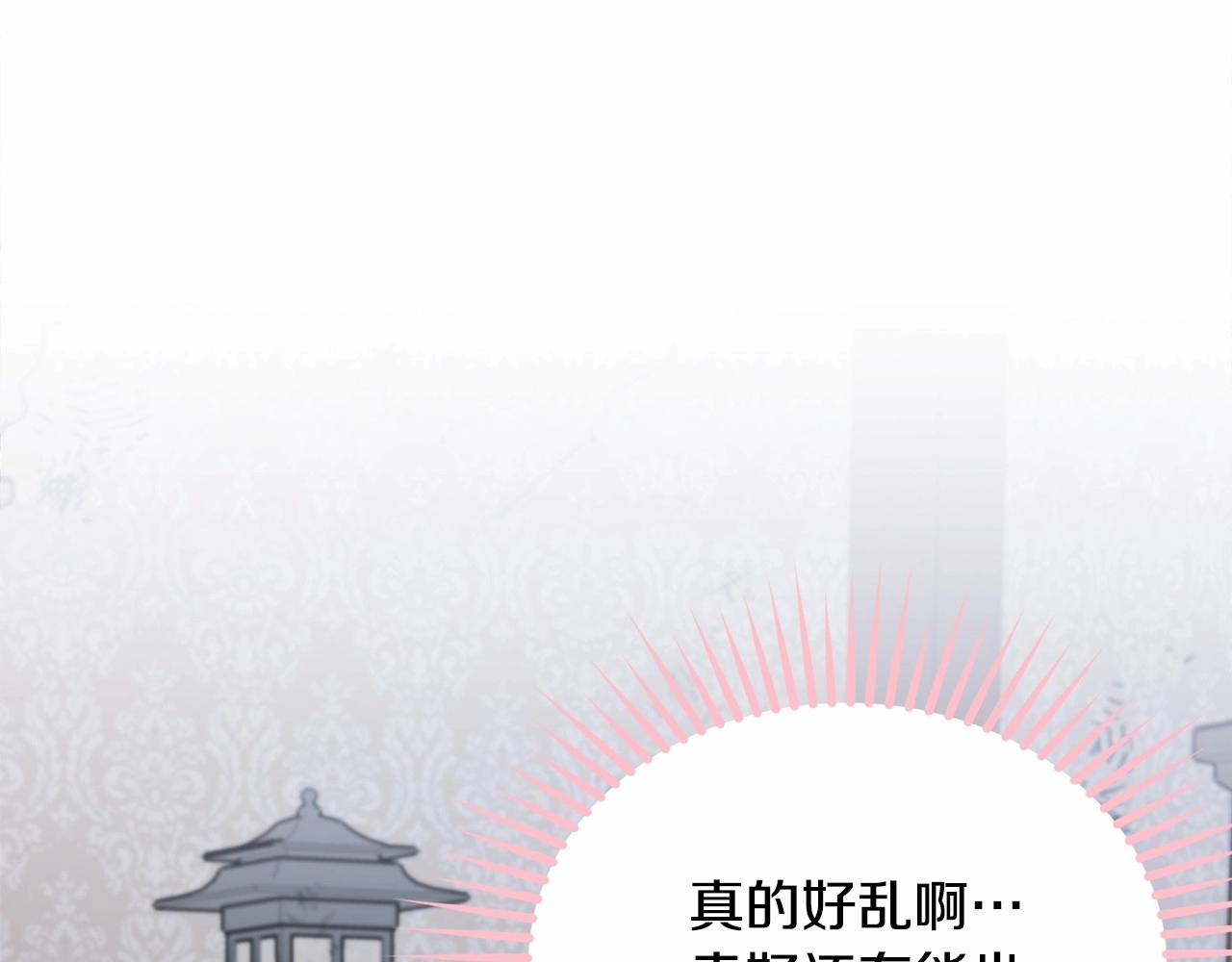 第90话醒悟26