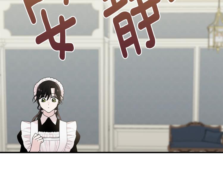第3话 拒之门外98