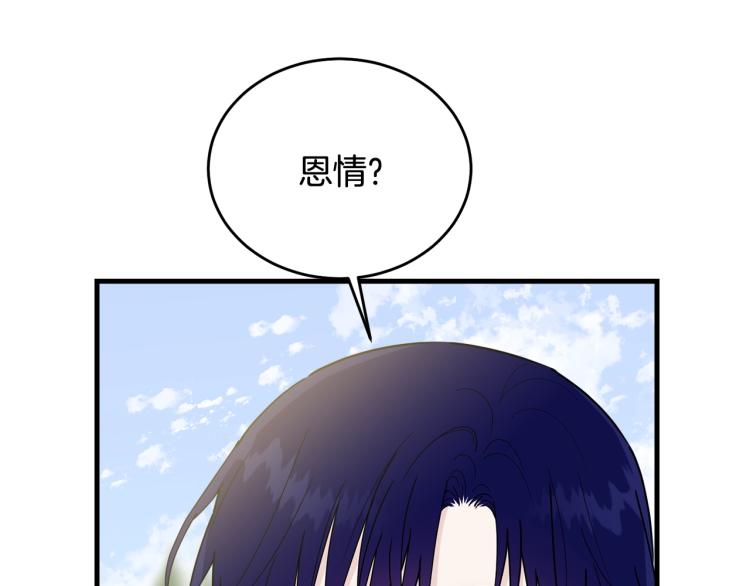 第19话 尴尬气氛190