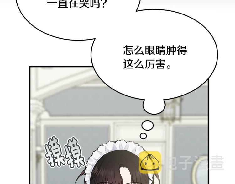 第34话 堆雪人185