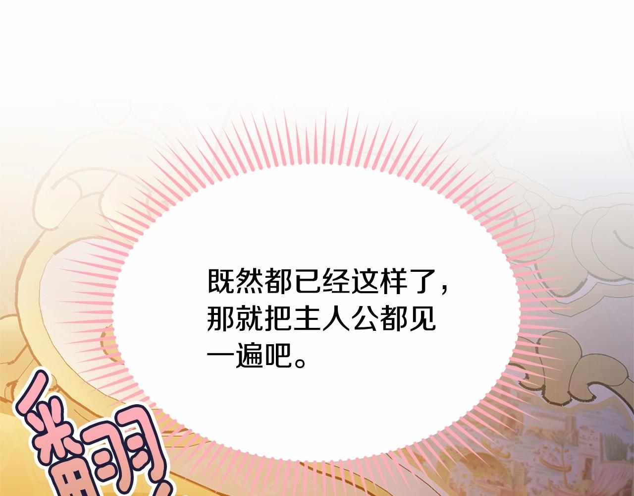 第91话 深夜聊天125