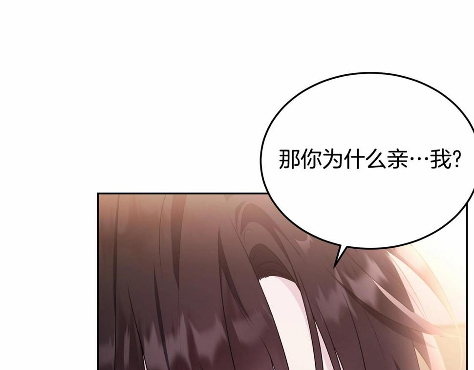 第110话 只喜欢你0