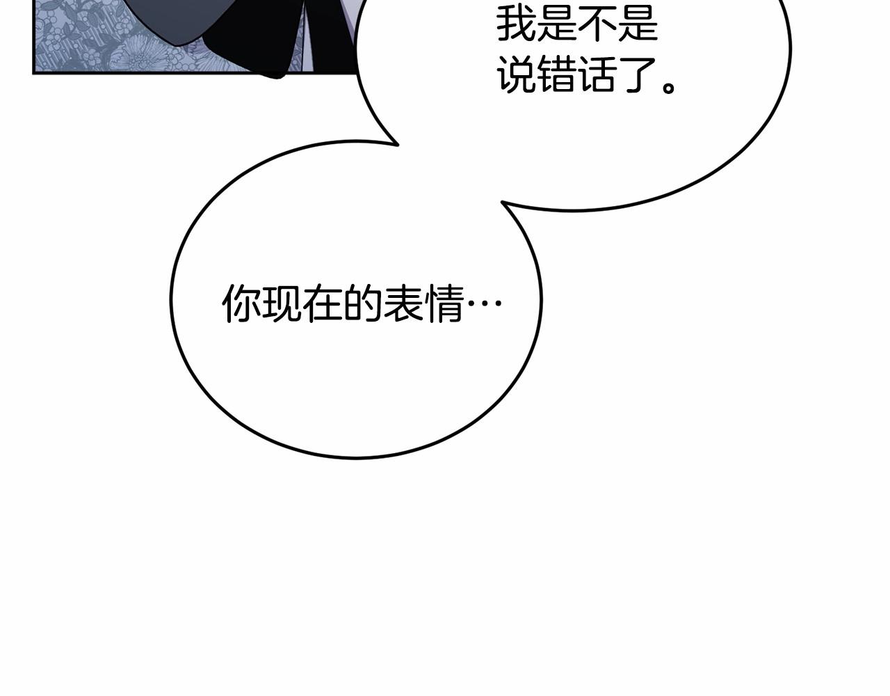 第94话 他的过往216