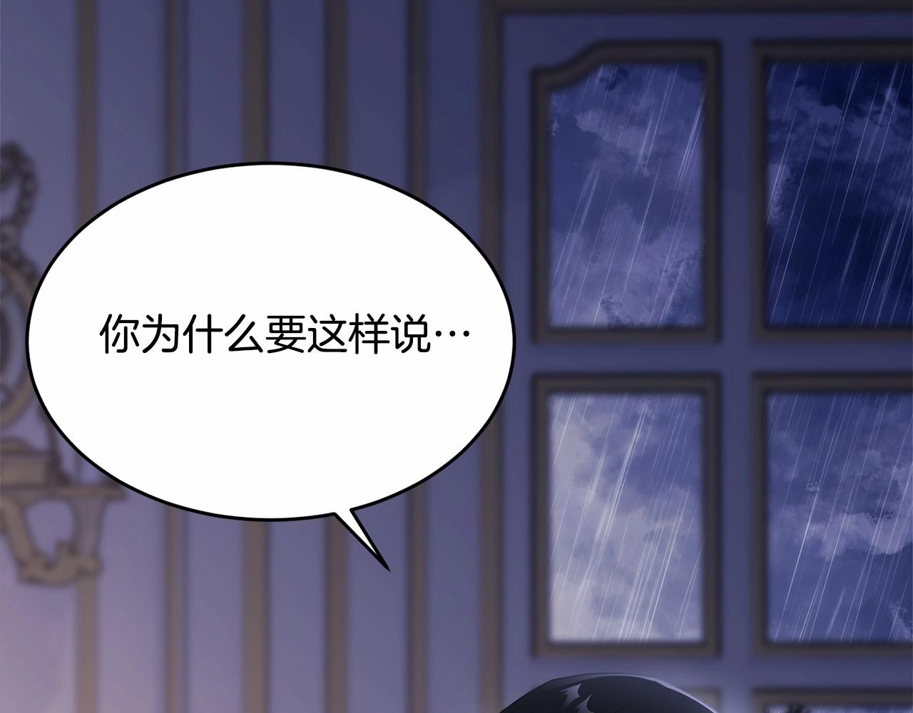 第99话 喜欢的理由65