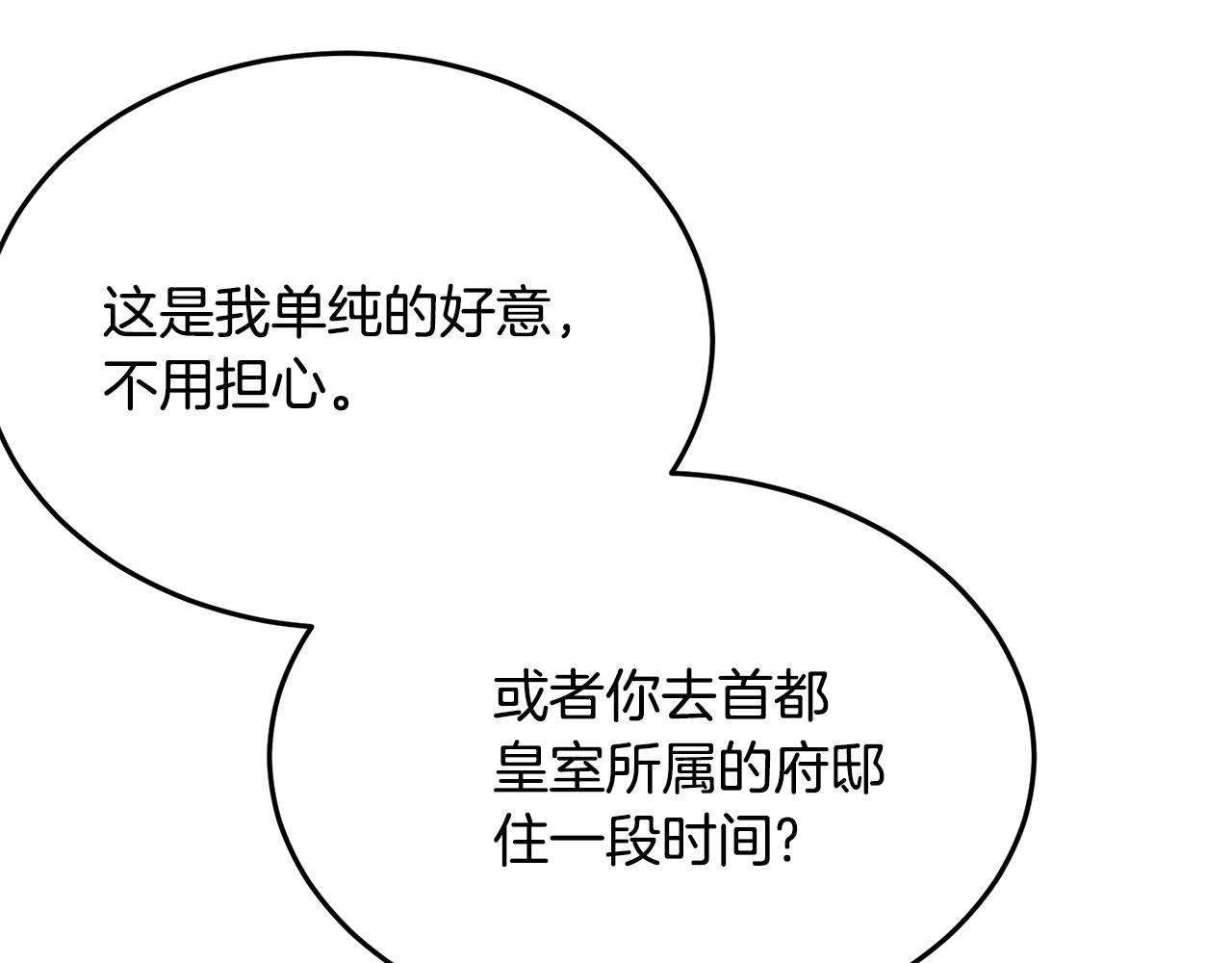 第76话 过度保护115