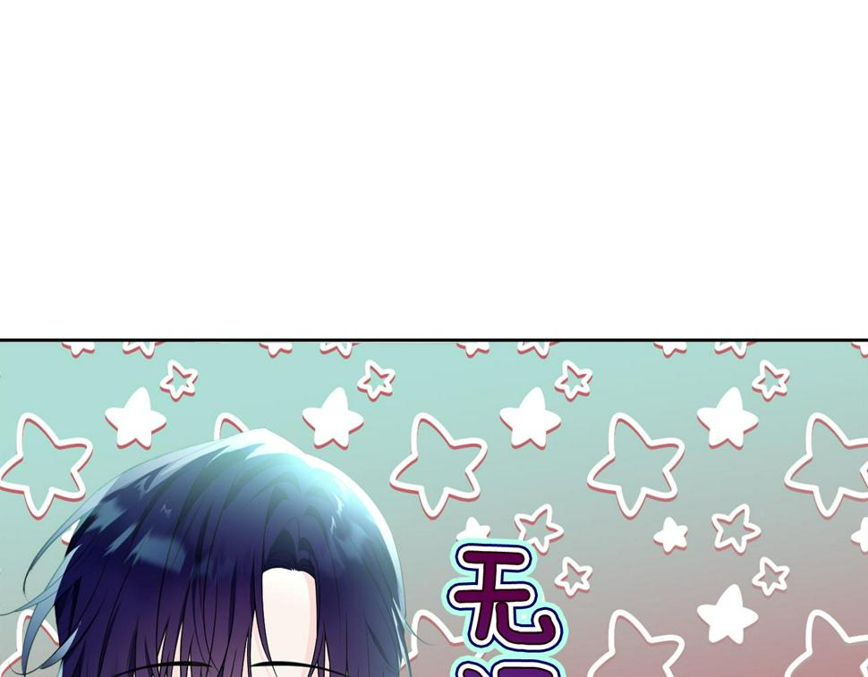 第116话 性命危机233