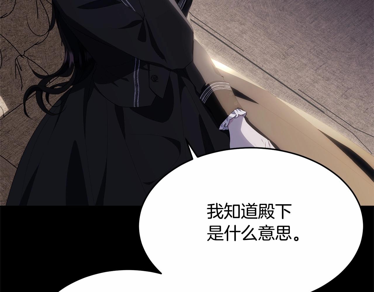 第101话 可信的人25